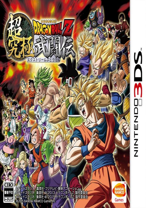 Dragon Ball Kai Ultimate Butouden ROM Download Nintendo DS(NDS)