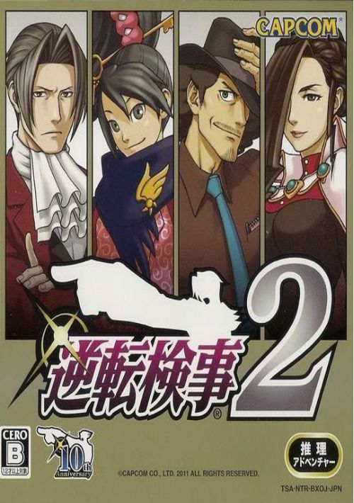 gyakuten-kenji-2-j-rom-download-nintendo-ds-nds