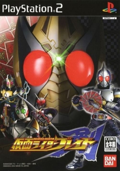 Download Kamen Rider Blade (Japan) ROM