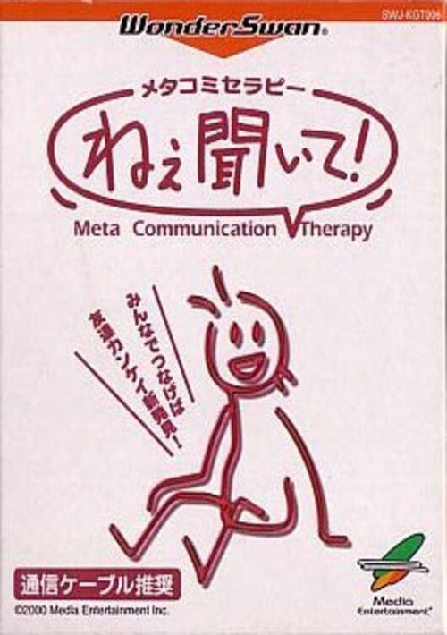 Download Meta Communication Therapy nee Kiite! (J) [M][!] ROM