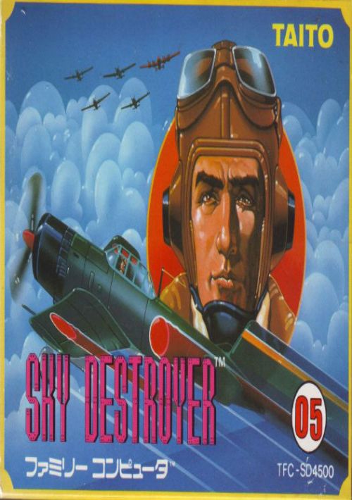 SKY DESTROYER Nintendo Famicom FC NES Jap Japan