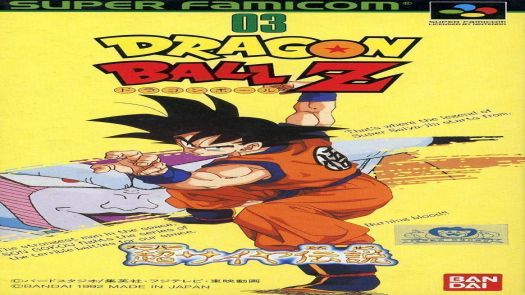 Dragon Ball Games Online Play Dragon Ball ROMs Free
