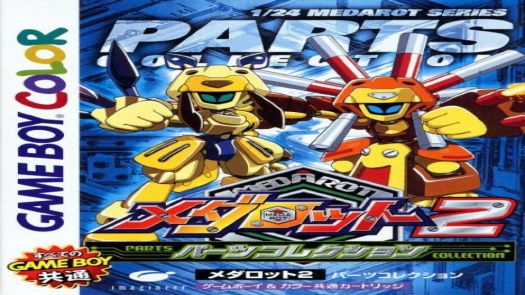 Medarot 2 Parts Collection Rom Download Gameboy Color Gbc