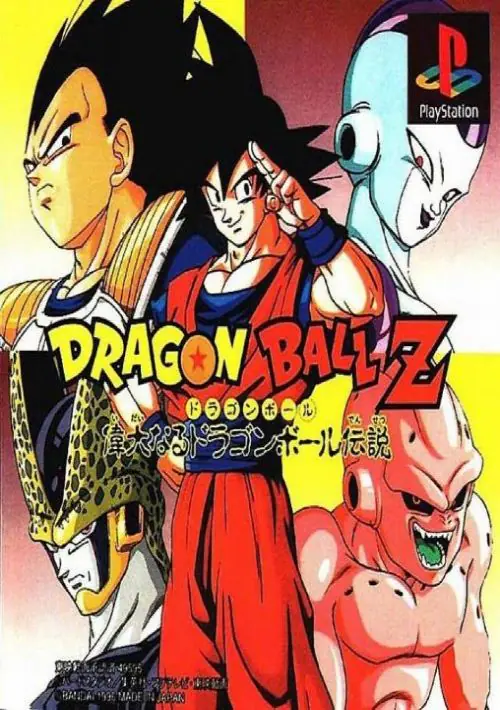 PSX] D.B.Z - Idainaru Dragon Ball Densetsu - Português : alex