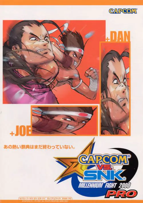 Capcom Vs. SNK Millennium Fight 2000 Pro (Japan) (GDL-0004) ROM 