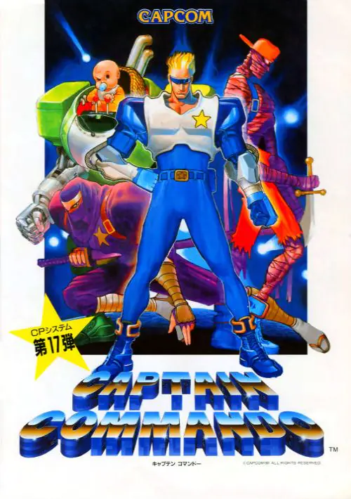 Captain Commando Super Nintendo Genéric #2639