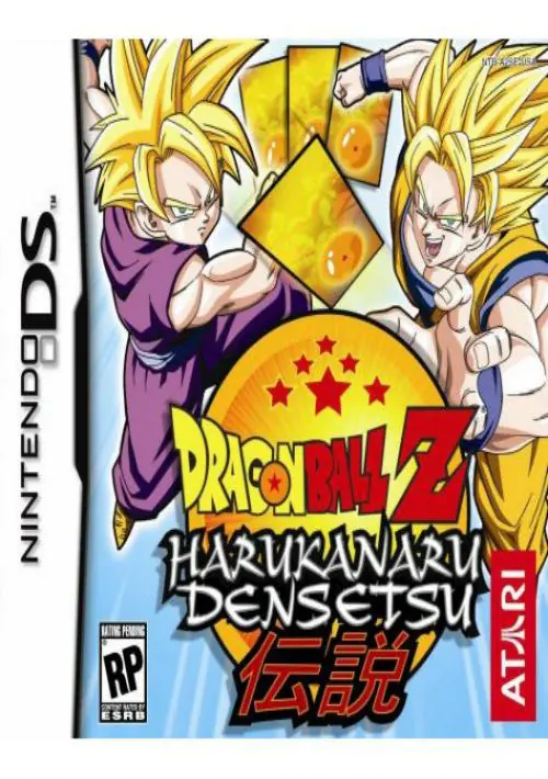 Dragon Ball Z - Goku Densetsu ROM - NDS Download - Emulator Games