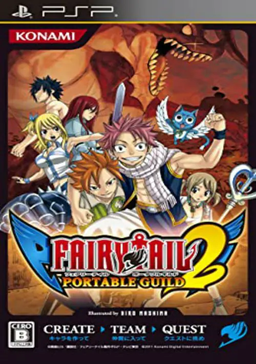 Fairy Tail - Portable Guild 2 (Japan) (v1.01) ROM Download - PlayStation  Portable(PSP)
