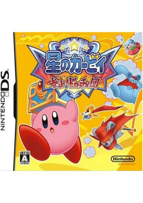 Hoshi No Kirby - Sanjou! Dorocche Dan (J) ROM Download - Nintendo DS(NDS)