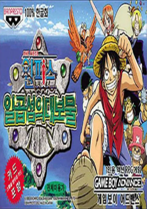 Buy One Piece: Ilgop Seomui Daebomul for GBA