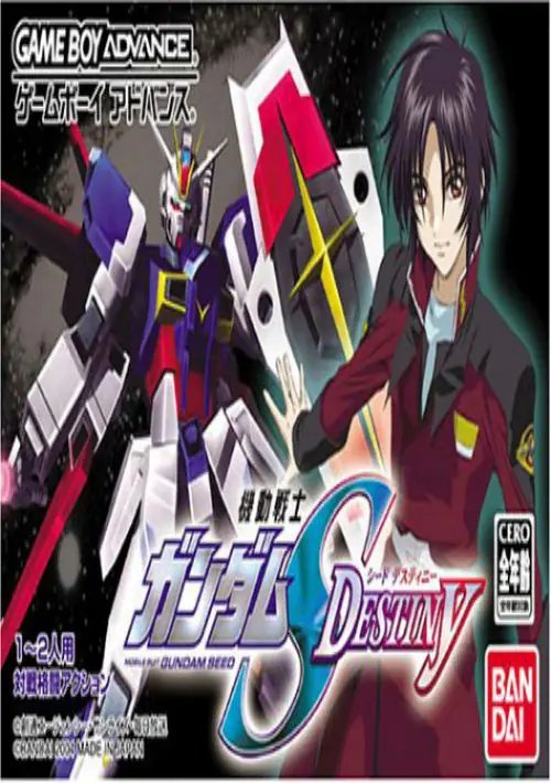 Kidou Senshi Gundam Seed Destiny (J) ROM Download - GameBoy 