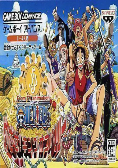 One Piece - Mezase! King Of Paris (Cezar) (J) ROM Download - GameBoy Advance (GBA)