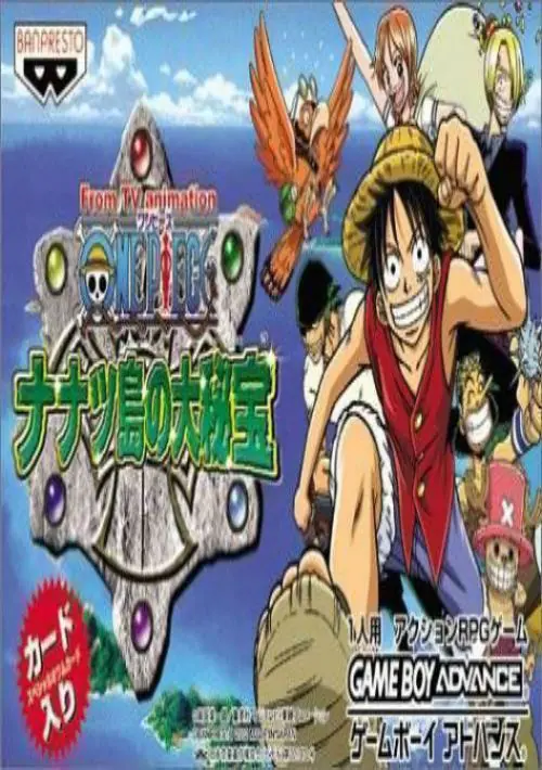 GBA One Piece Nanatsu Shima No Daihihou - Big in Japan