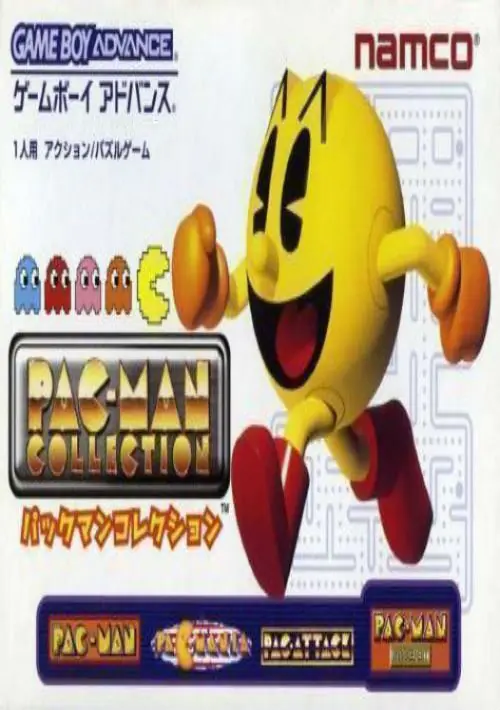 Jogo Pac-Man Collection - GBA - MeuGameUsado