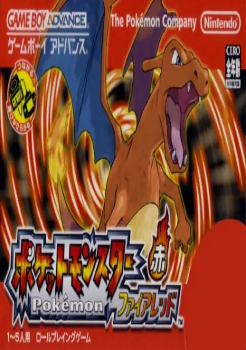 Pokemon Fire Red (2CH) (J) ROM Download GameBoy Advance(GBA)