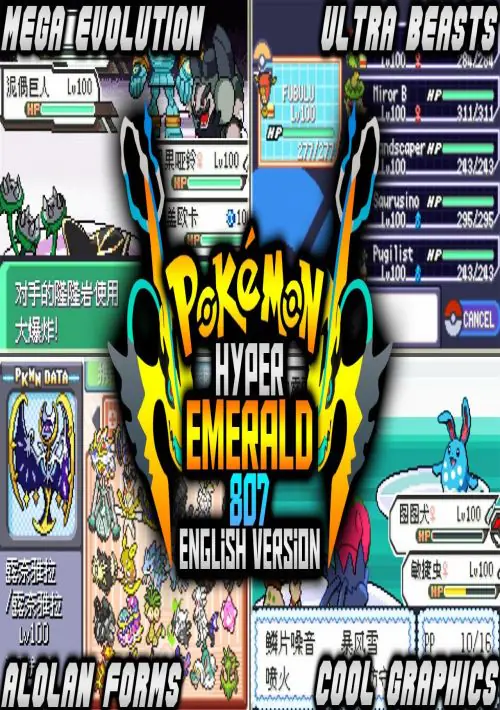 Pokemon Super Mega Emerald - PokéHarbor