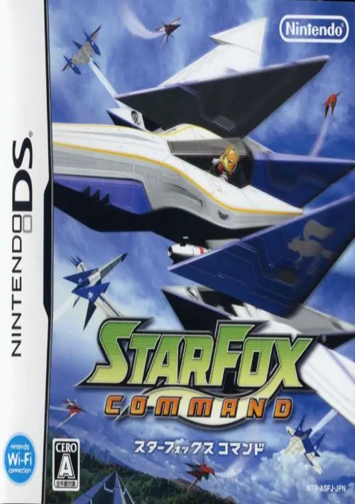 StarFox Command (Supremacy) (E) ROM Download - Nintendo DS(NDS)