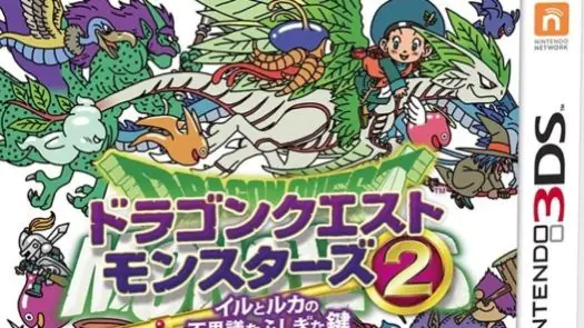 Dragon Quest Monsters 2 - Iru to Ruka no Fushigi na Fushigi na Kagi (Japan)