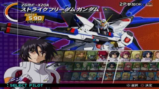 Kidou Senshi Gundam Seed Destiny - Rengou vs Z.A.F.T. II Plus (Japan)