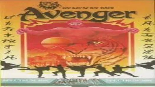 Avenger (1986)(Gremlin Graphics Software)[a2][48-128K]