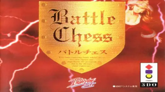 Battle Chess (1993)(Interplay)(US)[!][WO 57350-3P]