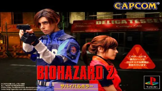 Biohazard 2 - Dual Shock Ver. (Japan) (Disc 1) (Leon-hen)