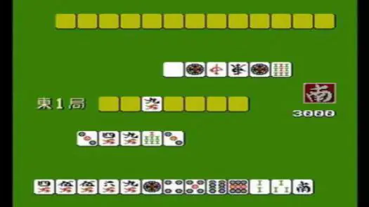 Bishoujo Mahjong Club (Unl)