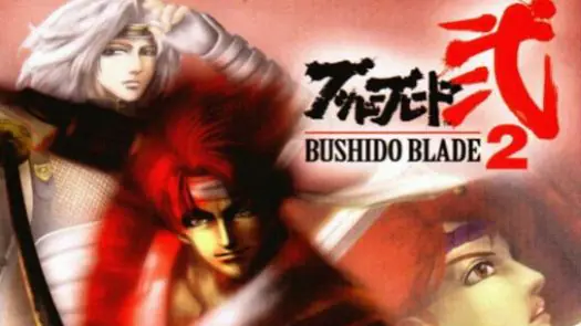 Bushido Blade 2 [NTSC-U] [SLUS-00663]