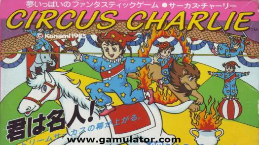 Circus Charlie (Japan)