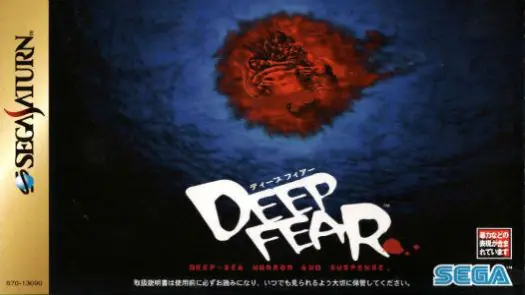 Deep Fear (E) CD2