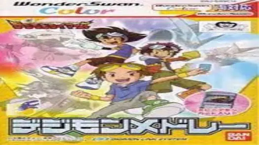 Digimon Tamers - Digimon Medley (Japan)