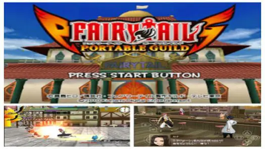 Fairy Tail - Portable Guild (Japan) (v1.03)