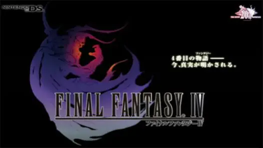 Final Fantasy IV (J)(MaxG)
