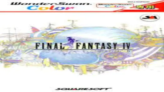 Final Fantasy IV (Japan)