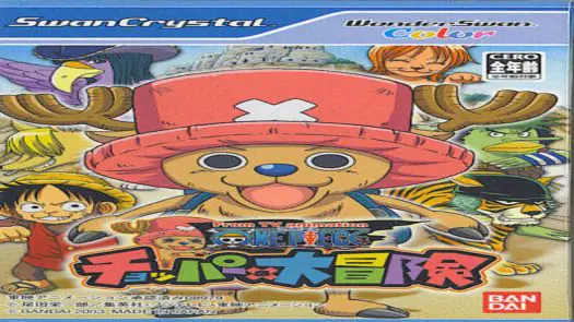 From TV Animation One Piece - Chopper no Daibouken (Japan)