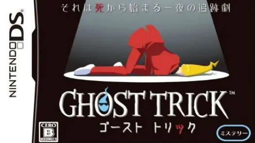 Ghost Trick (J)
