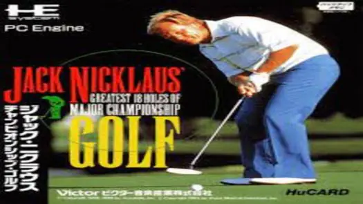 Jack Nicklaus Greatest 18 Holes of major Championship Golf (1989)(Accolade)(Disk 2 of 3)