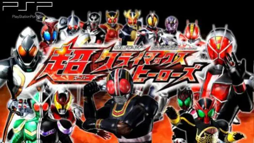 Kamen Rider - Super Climax Heroes (J)