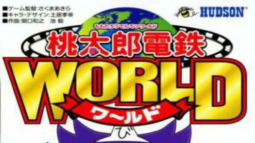 Momotarou Dentetsu World (J)