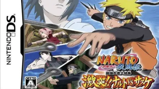 Naruto Shippuden - Naruto Vs Sasuke (E)