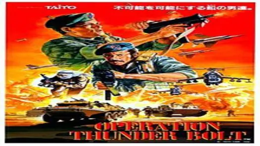 Operation Thunderbolt (1988)(Ocean)(Disk 3 of 3)