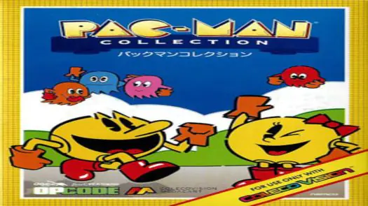 Pac-Man Collection (demo) (2006)(Opcode)(PD)[a]