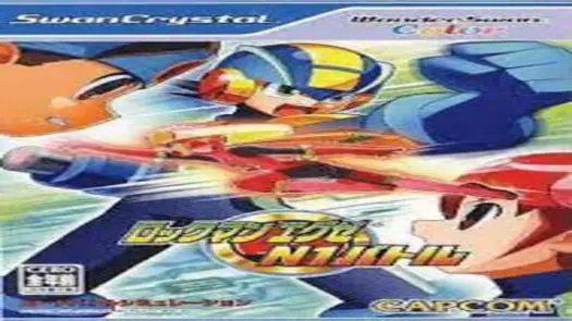 Rockman EXE - N1 Battle (Japan)