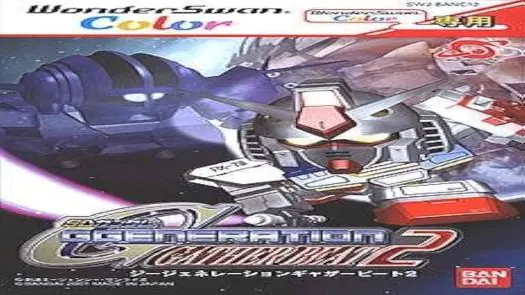 SD Gundam G Generation - Gather Beat 2 (Japan)