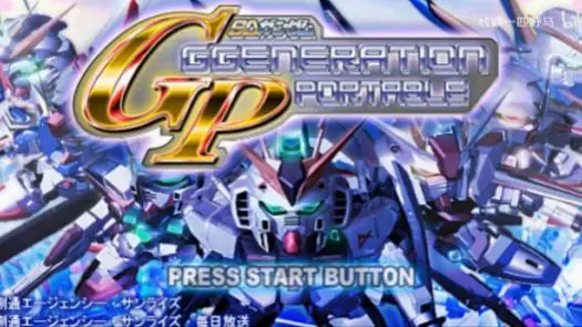 SD Gundam G Generation Portable (Japan)