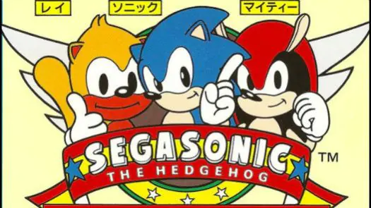 SegaSonic The Hedgehog (Japan, rev. C)