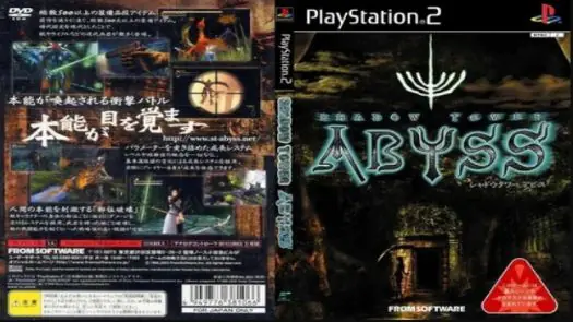Shadow Tower Abyss (English Patched)