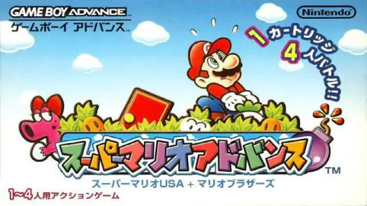 Super Mario Advance (J)