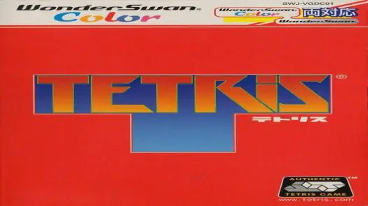 Tetris (Japan)