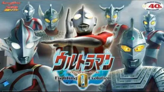 Ultraman - Fighting Evolution 0 (J)